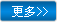 查看更多產(chǎn)品