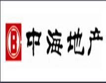 中海地產(chǎn)